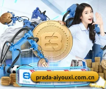 爱游戏 APP(aiyouxi)